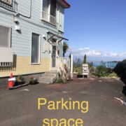 4) お部屋の目の前が駐車場なので便利です。